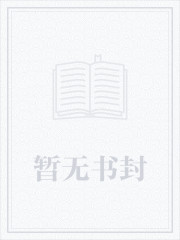 妖妃当道
